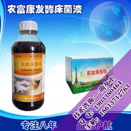 圖片,海量精選高清圖片庫 河南農富康公司生物科技有限