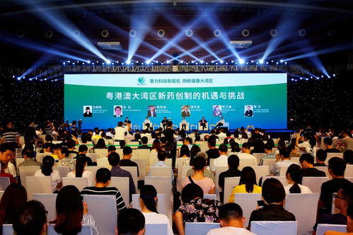 聚力科技新契機 揚帆健康大灣區 2019深圳國際 香港商報