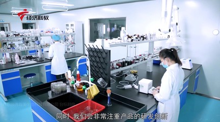 廣東新焦點報道廣東電視臺播出-廣東領(lǐng)秀首美生物科技