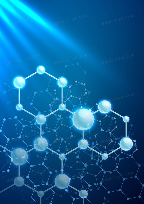 生物科技背景圖片下載 免費高清生物科技背景設(shè)計素材 圖精靈