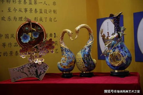 藝海璀璨，匠心傳承——第55屆全國工藝品交易會青島啟幕，百余工美大家共襄盛舉